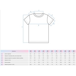 Футболка детская 51299