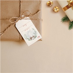 Открытка-шильдик на подарок «С Новым годом», 5×9 см