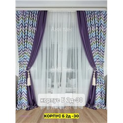 Комплект шторы 2046505-1