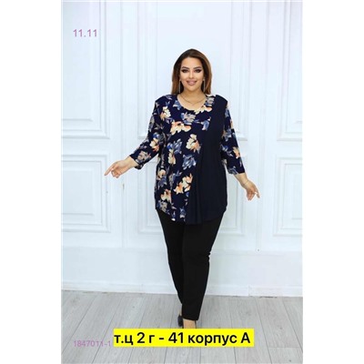 Блузка 1847011-1
