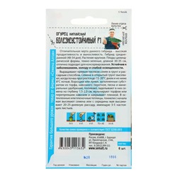 Семена Огурец Китайский болезнеустойчивый, среднеранний, партенокарпический, цп, 6 шт