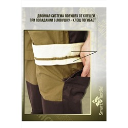 Костюм противоэнцефалитный антимоскитный Барьер - Инсекто У НАТАЛИ, 1119035