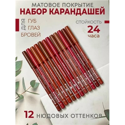 Помада #23022820