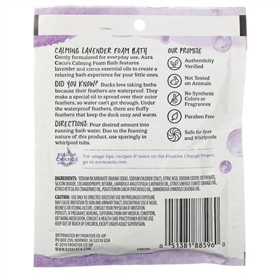 Aura Cacia, пена для ванны c расслабляющим эффектом, аромат лаванды, 70,9 г (2,5 унции)