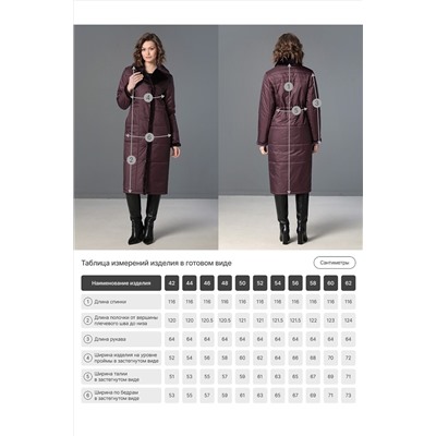 Пальто DIZZYWAY, 1137068