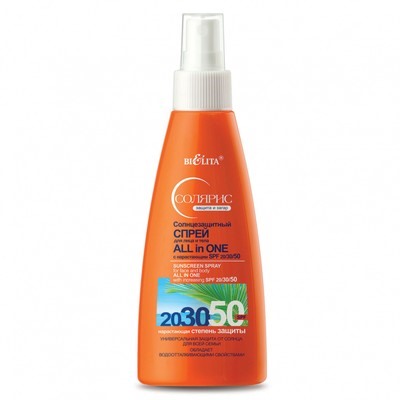 Спрей солнцезащитный для лица и тела ALL IN ONE с нарастающим SPF20/30/50 150мл