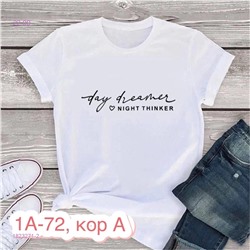 Футболка 1823271-2