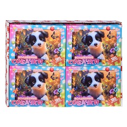 Пазлы 120 "Волшебные собачки"