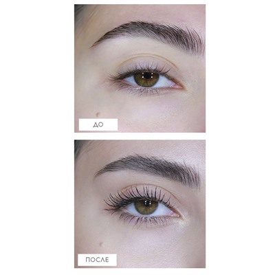 Тушь для ресниц ЭФФЕКТ УМНОЖЕНИЯ И УДЛИНЕНИЯ