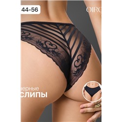 Трусы OIRO 907 трусы слипы бесшовные узор сердце 44-56 р 1 шт НАТАЛИ, 1126779