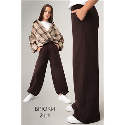 Брюки трансформеры для девочки Happyfox