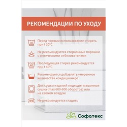Полотенце банное махровое Софатекс 100х180 для ванны и душа НАТАЛИ, 1032672