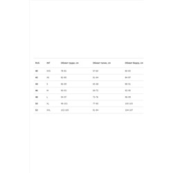 15E02001 джемпер женский