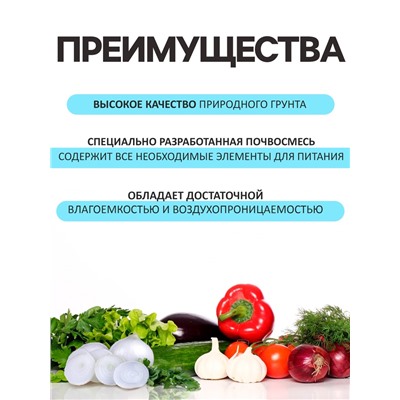 Грунт универсальный «Рецепты Дедушки Никиты» 40 л