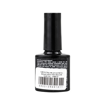 УЦЕНКА Гель-лак для ногтей 3-х фазный LED/UV 8мл DELICATE NUDE (32)