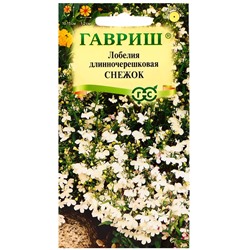 Семена цветов Лобелия «Снежок», однолетник, цветной пакет, 0.01 г