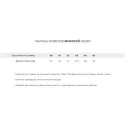 Кроссовки Nike Air Jordan 1 Mid