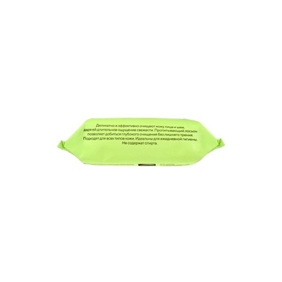 Влажные салфетки для снятия макияжа 50 шт.