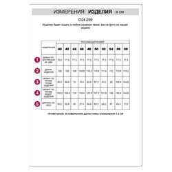 Брюки VILATTE, 1130728