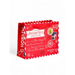 Пакет ламинированный подарочный новогодний «С Новым годом», S 12×15×5.5 см