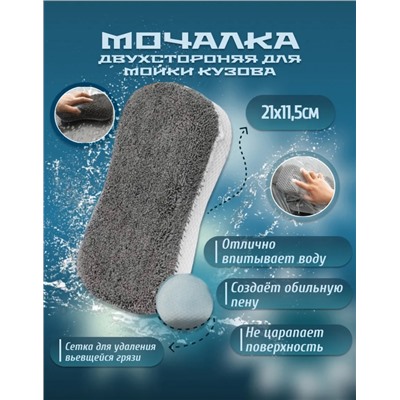 Комплект #23038541