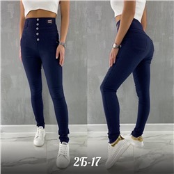 ДЖЕГГИНСЫ | НА ПУГОВИЦАХ