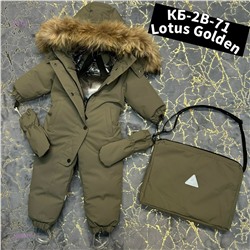 Комбинезон 2055331-1