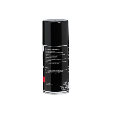 Универсальная смазка Grand Caratt VS-40, 210 мл, аэрозоль