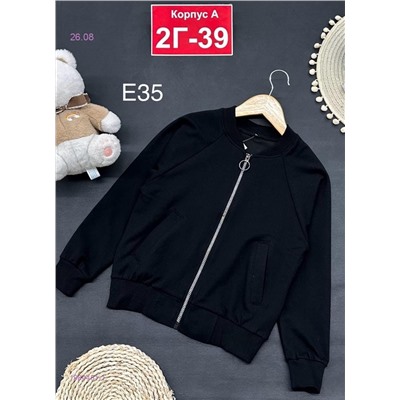 кофта 1984451-1