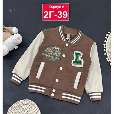 кофта с наечосм 1847931-3