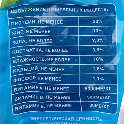 Сухой корм Chammy для кошек, рыба, 1.9 кг