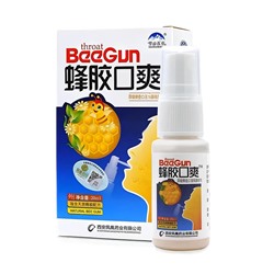 Спрей для горла с прополисом и ромашкой BeeGun, 20 мл.