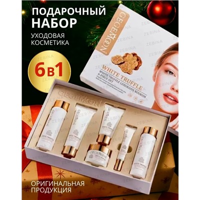 Подарочный набор косметики #23082941