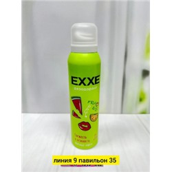 Сперй #22978925