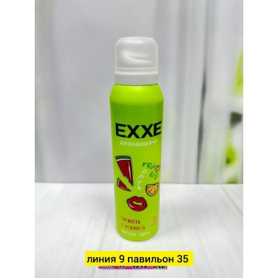 Сперй #22978925