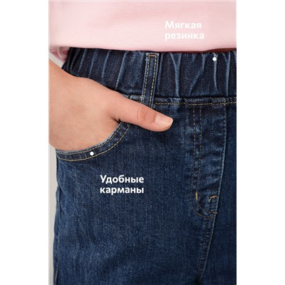 Джинсы палаццо на резинке для девочки Happyfox