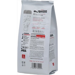 BUSHIDO. Specialty (молотый) 227 гр. мягкая упаковка
