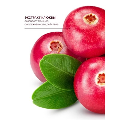 Бальзам вокруг глаз Librederm Anti-Age, стволовые клетки растений от глубоких морщин, 20 мл