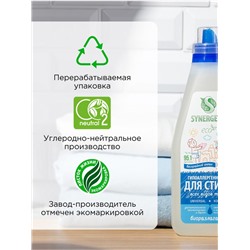 Гель для стирки SYNERGETIC UNIVERSAL «Бескрайний океан», гипоаллергенный, 1.5 л