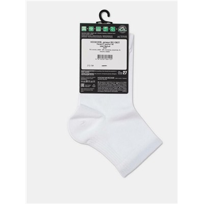 Носки мужские DIWARI Короткие носки ACTIVE из мягкого хлопка