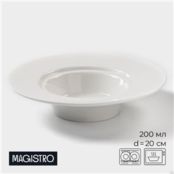 Тарелка для пасты Magistro «Бланш», 200 мл, d=20.5 см, фарфор, белая