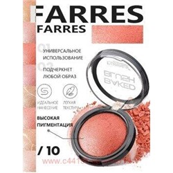 Farres Румяна Blush запеченные тон 10 2101