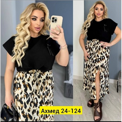 Костюм #23073453