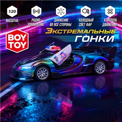 Машина "Экстримальные гонки №2" р/у, 27 MHz, в коробке