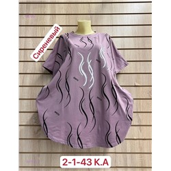 Футболка 1927600-5