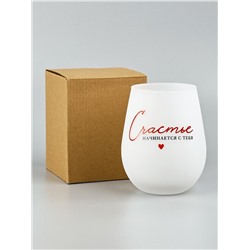 Стакан стеклянный «Счастье», 620 мл