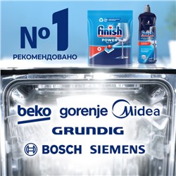 Таблетки для посудомоечных машин Finish All in1 Fizzing Action, 100 шт.