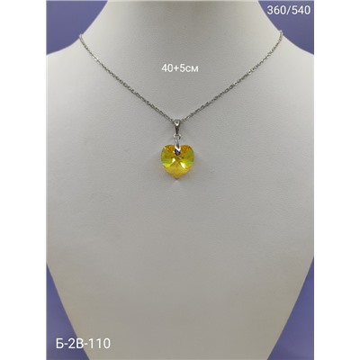 Артикул #22975393