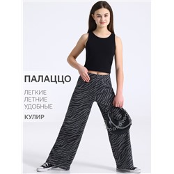 Апрель Брюки