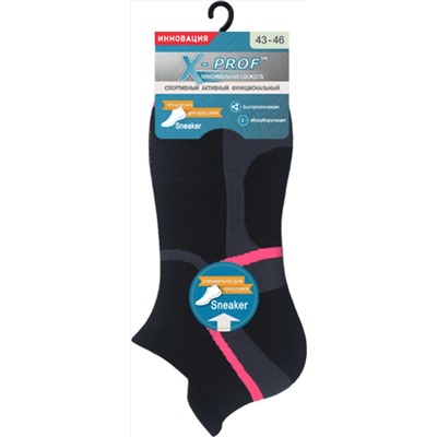 CHOBOT Носки Chobot Х-prof 52-92